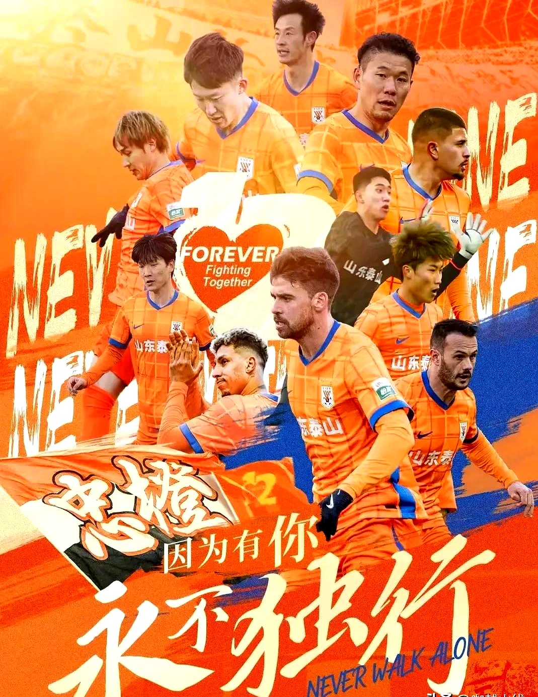 关于加时末段山东泰山调整名单以备中超,复出首秀环节打磨,底气十足,轮换策略成焦点的信息 关于加时末段山东泰山调整名单以备中超,复出首秀环节打磨,底气十足,轮换策略成焦点的信息